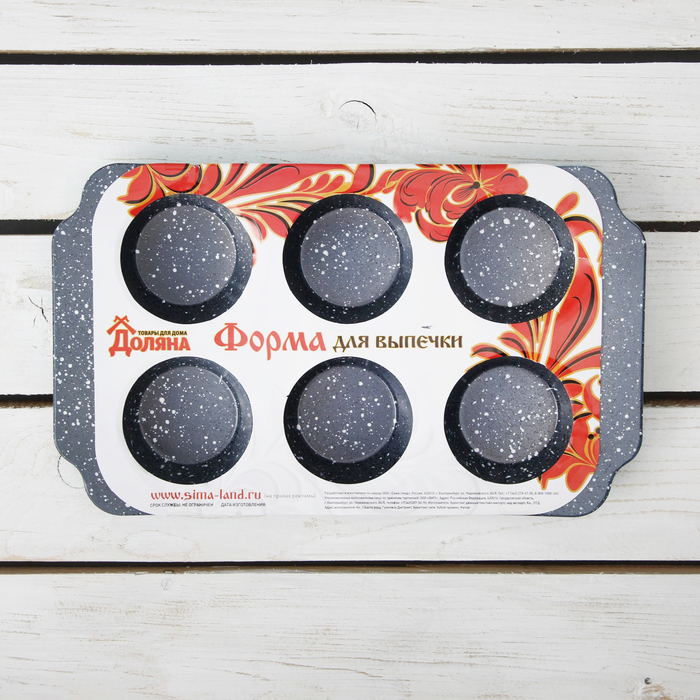 Форма для выпечки "Круг. Мятный мрамор", 6 ячеек, 30х18х3 см