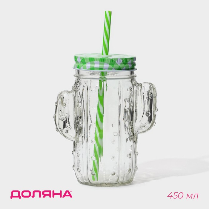 Банка с крышкой и трубочкой 450 мл "Кактус", цвета МИКС