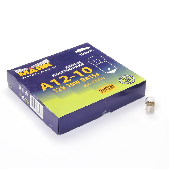 Автолампа "Маяк", 12 В, R10W (BA15S) габариты, поворот  61210/81210 , шт