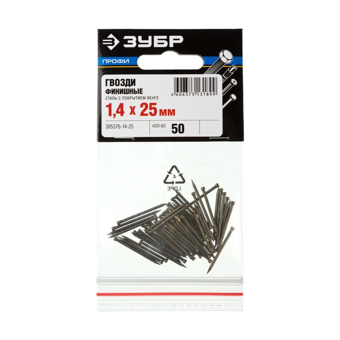 Гвозди финишные "ЗУБР Профессионал", 1.4х25 мм, с покрытием венге, в упаковке 50 шт.
