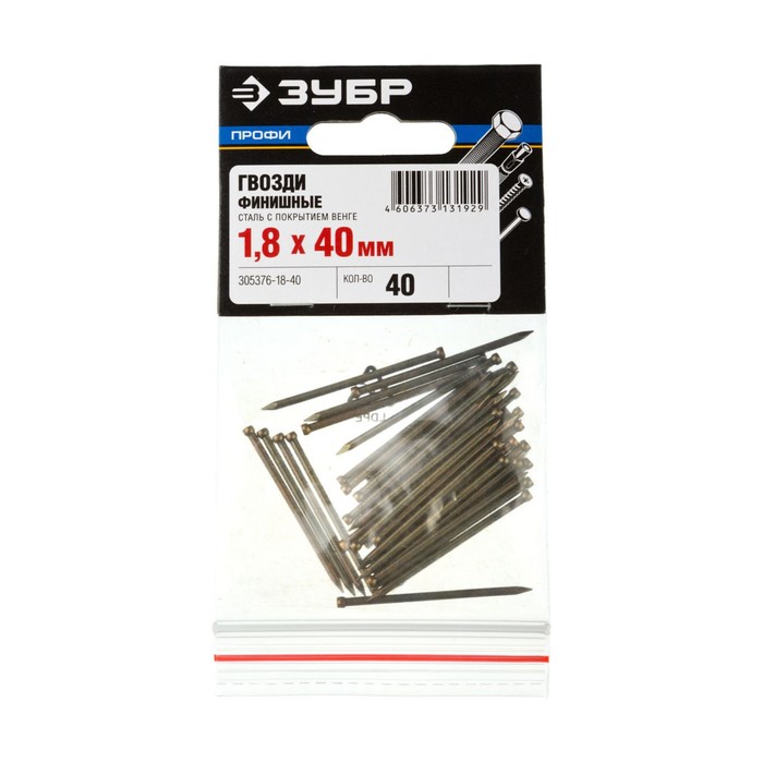 Гвозди финишные "ЗУБР Профессионал", 1.8х40 мм, с покрытием венге, в упаковке 40 шт.