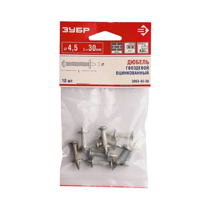 Дюбель гвоздевой с насаженной шайбой "ЗУБР Мастер", 4.5x40 мм, оцинк., в упаковке 10 шт.