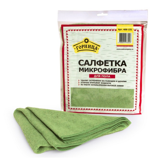 Салфетка МИКРОФИБРА, для пола, 50 х 60 см