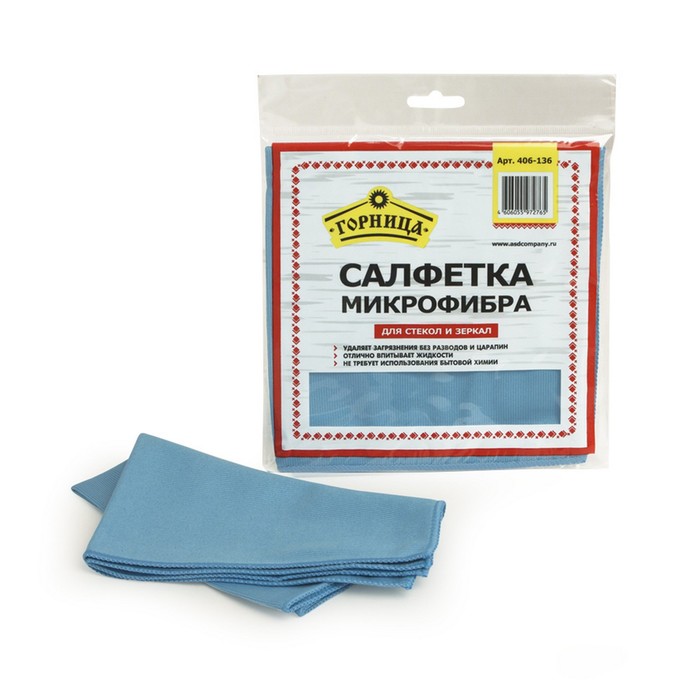 Салфетка микрофибра, для стекол и зеркал, 35 х 35 см