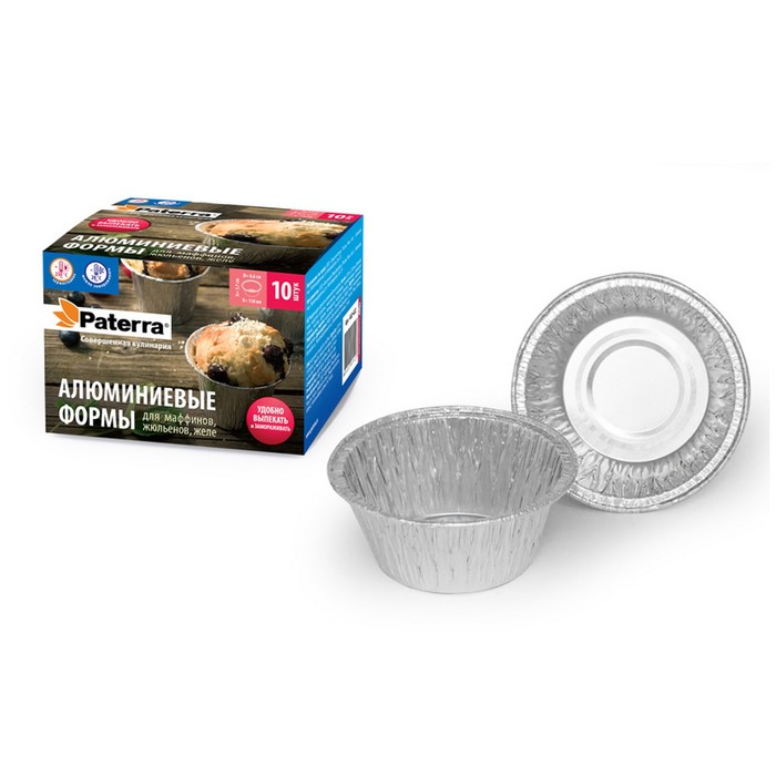 Набор форм алюминиевых для маффинов, кексов, 10 шт, 0,13л