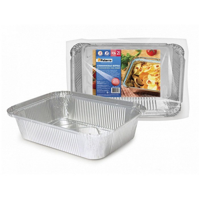 Набор форм алюминиевых для запекания мяса, рыбы, овощей, 2 шт, 1л