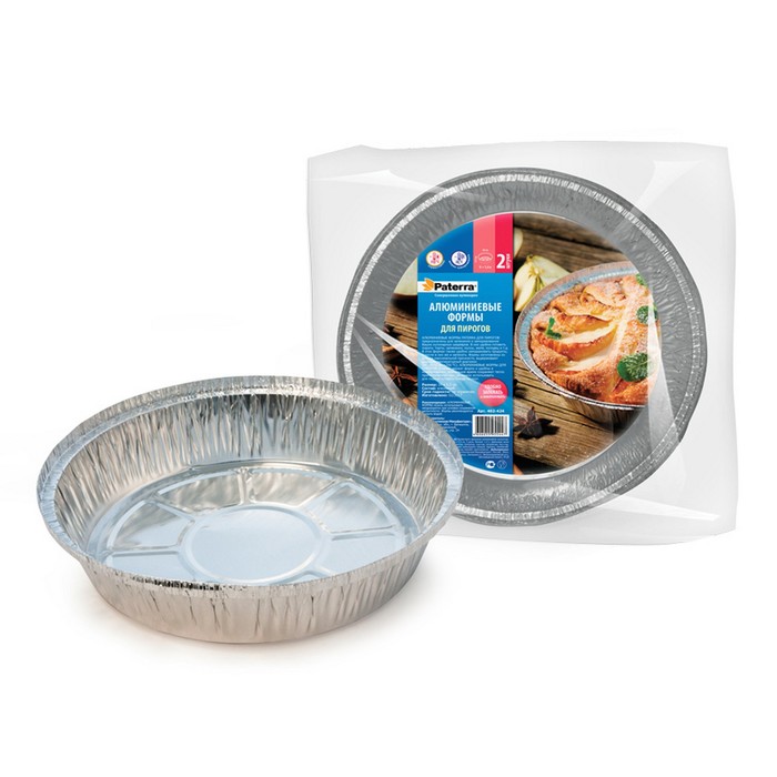 Набор форм алюминиевых для пирогов, 3 шт, круглые, 1,3 л
