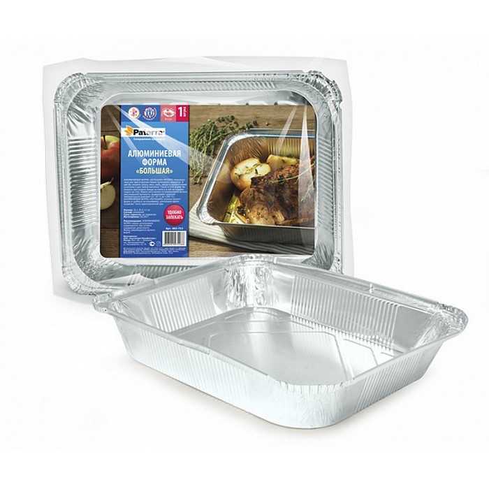 Форма алюминиевая "БОЛЬШАЯ" 3,18 л