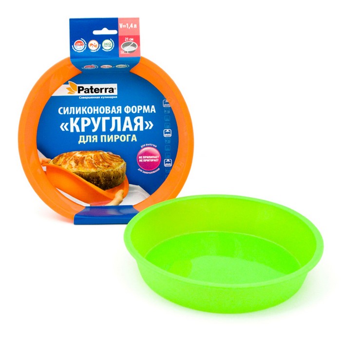 Силиконовая форма для пирога "КРУГ", 1,4 л, цвет МИКС