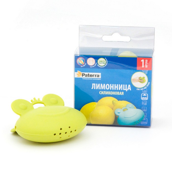 Соковыжималка для выдавливания сока лимона, силикон, 8,5*7,5 см