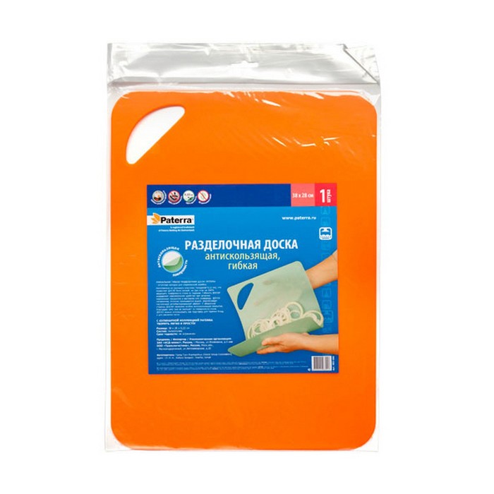 Доска разделочная гибкая, антискользящая, 38х28х0,22 см