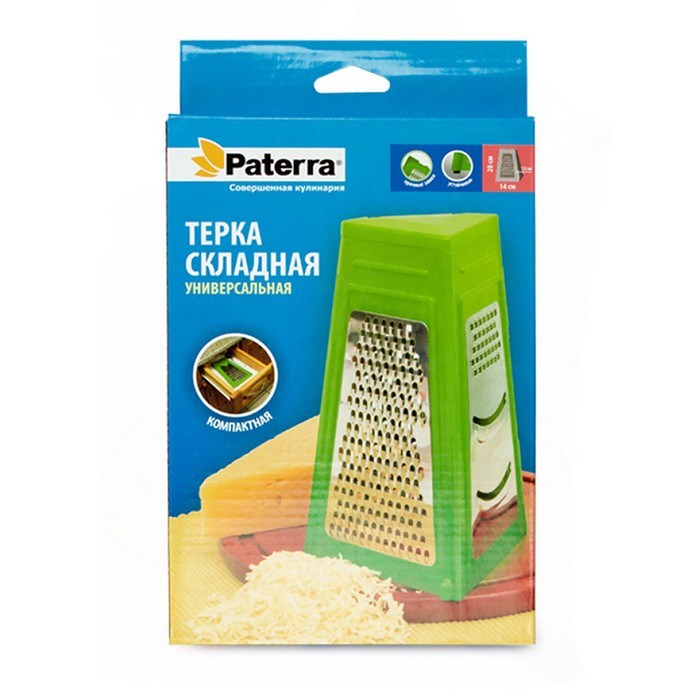 Терка складная, универсальная