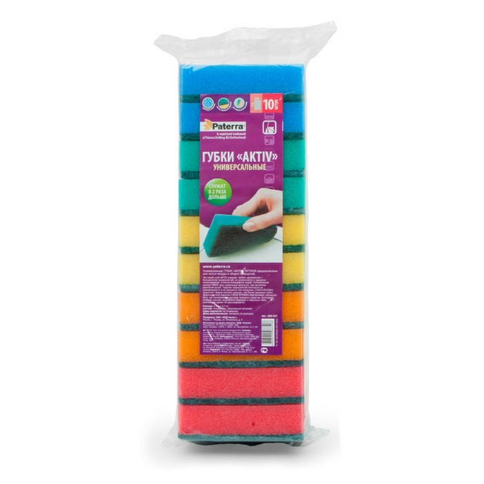 Набор губок бытовых AKTIV maxi, MAXI 10штв упаковке