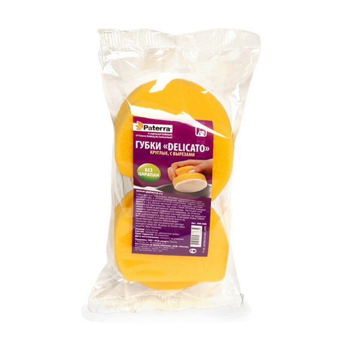 Набор губок для уборки, 2 шт DELICATO круглые