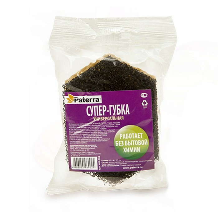 Губка универсальная SUPER