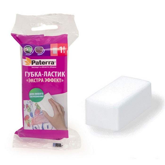 Губка МЕЛАМИНОВАЯ "EXTRA ЭФФEKT"