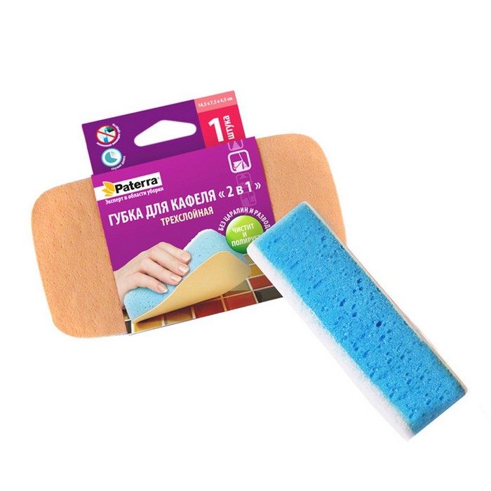 Губка для кафеля 2 в 1, трехслойная
