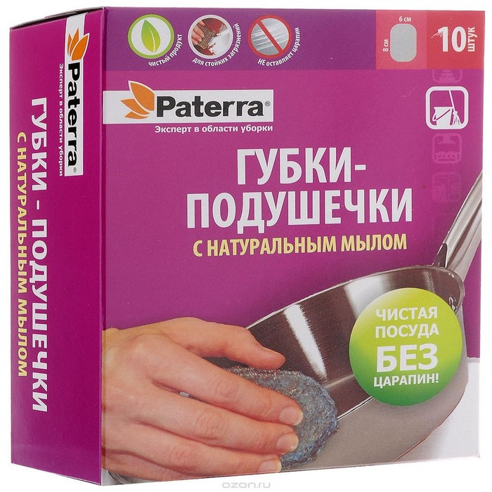 Губки-подушечки, с натуральным мылом, металлические, 10 шт