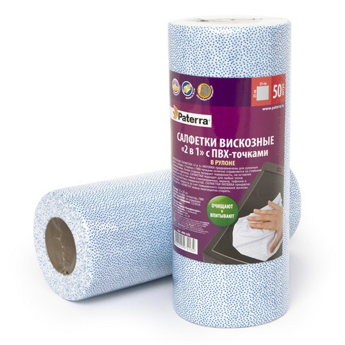 Салфетка вискозная "2 в 1" с ПВХ-точками, 25х25 см, 50 шт в рулоне