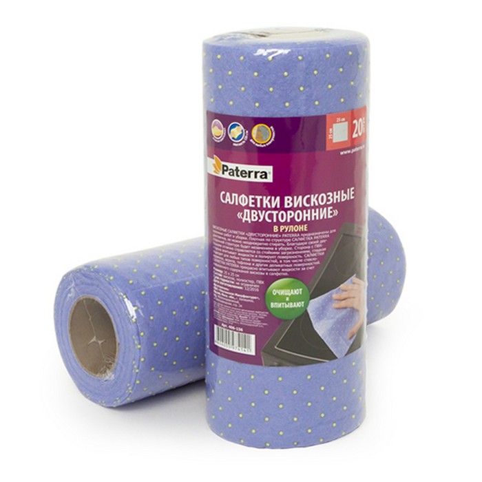 Салфетки вискозные "Двусторонние" с ПВХ-точками, 25х25 см, в рулоне