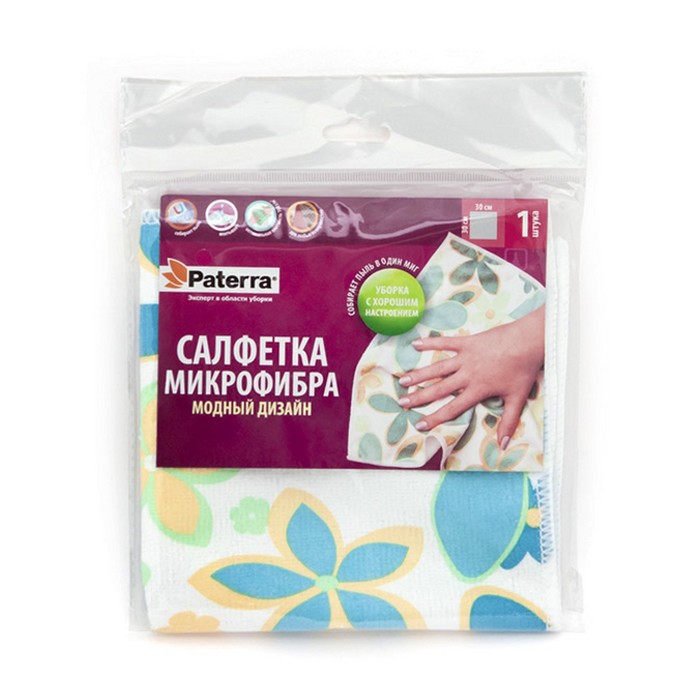 Салфетка микрофибра "МОДНЫЙ ДИЗАЙН", 30х30 см