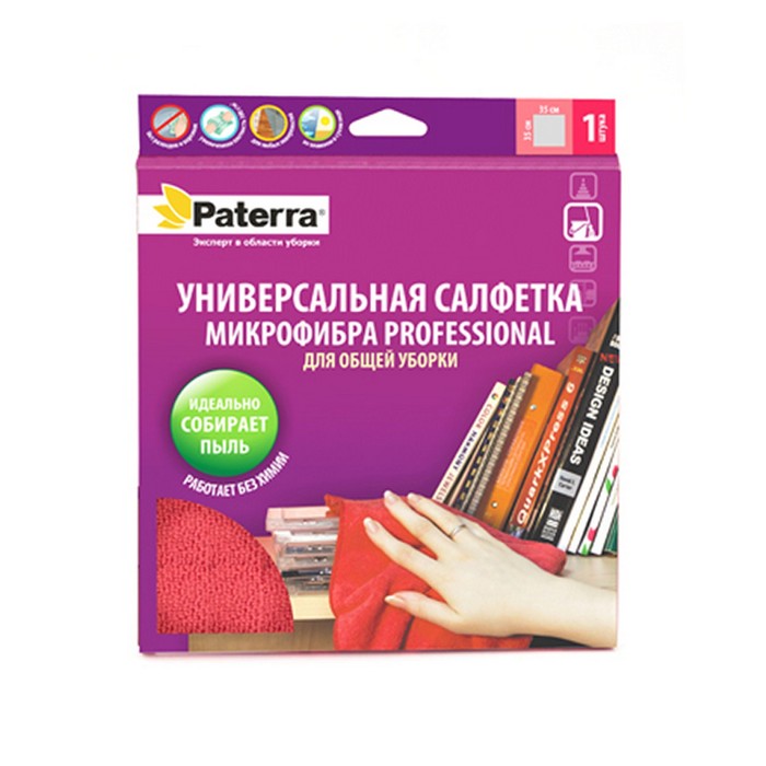 Салфетка микрофибра PROFESSIONAL, общая уборка, 35х35 см