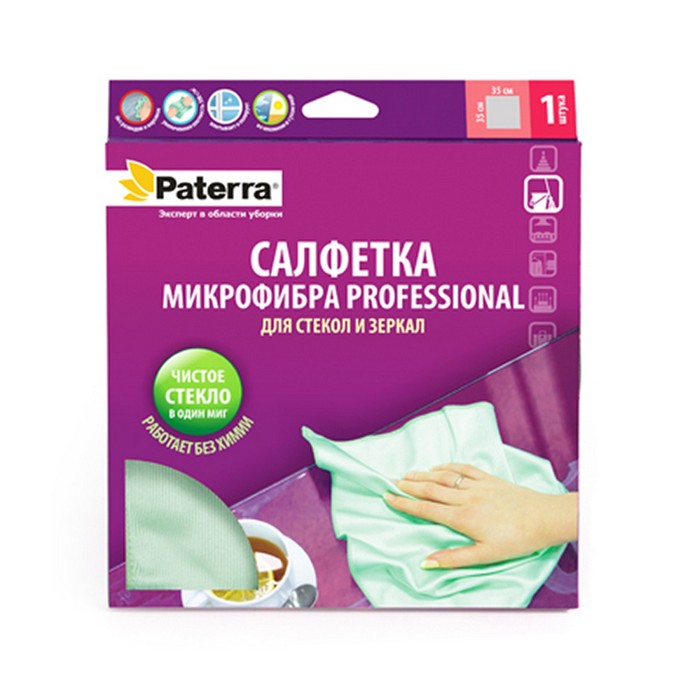 Салфетка микрофибра PROFESSIONAL, для стекол и зеркал, 35х35 см