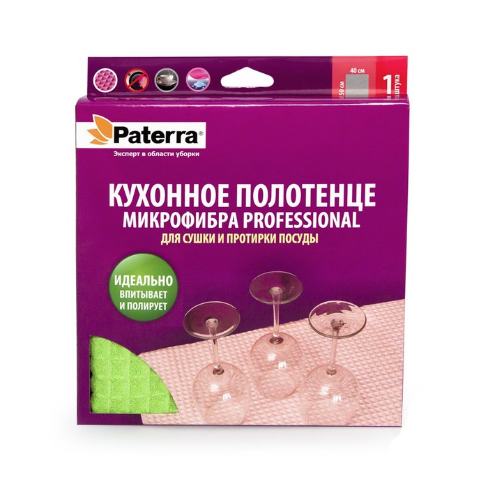 Полотенце кухонное для сушки и протирки посуды "Микрофибра Professional", 50х40 см