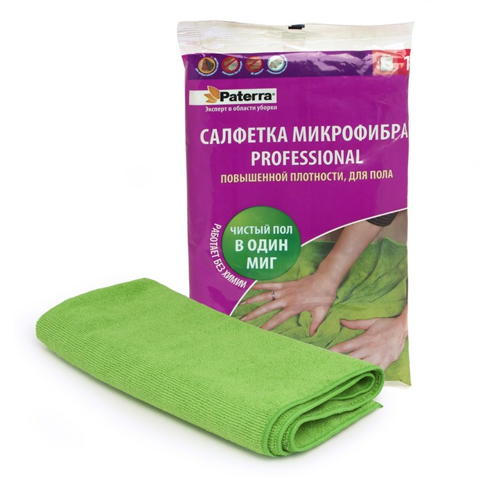 Тряпка для пола PROFESSIONAL, 50х60 см