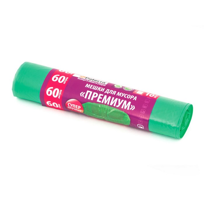 Мешки для мусора ПВД 60л, 25 мкм, цвет зелёный, 10 шт в рулоне
