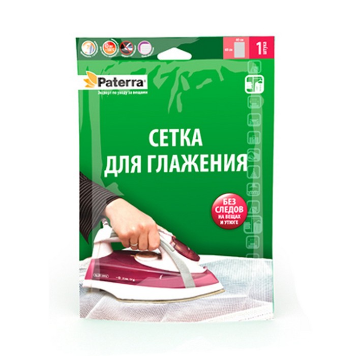 Сетка для глажения, 40х60 см