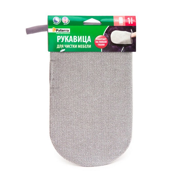 Рукавица для чистки мебели