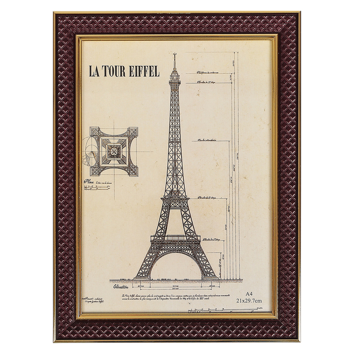 Фоторамка пластик формат А4 "Бордовые ромбы"