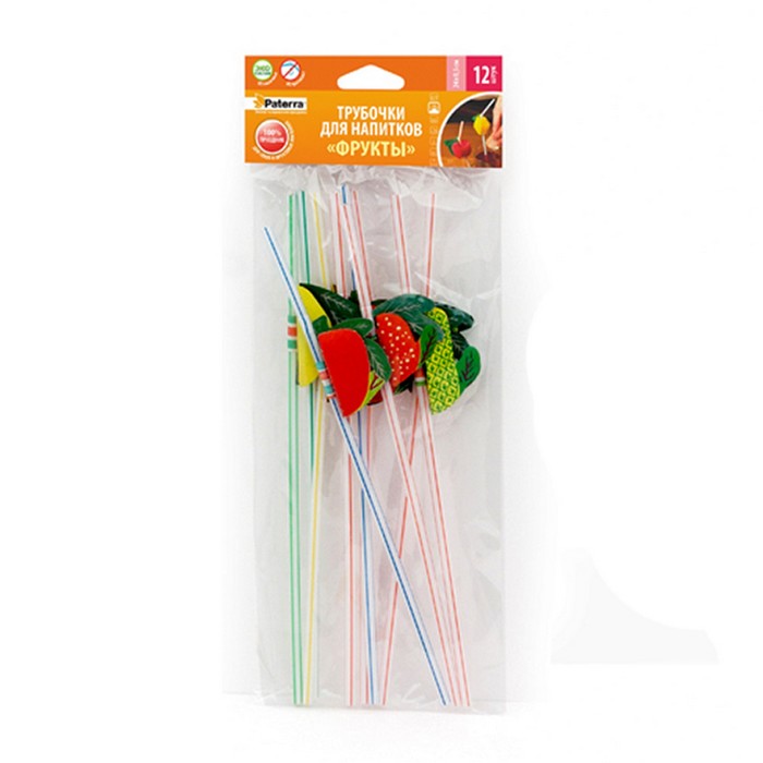 Трубочки для напиков полосатые"ФРУКТЫ" 12 шт, d5мм х 210мм, с бумажными украшениями