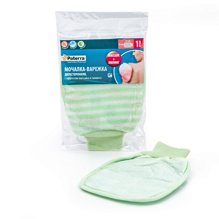 Мочалка-варежка двухсторонняя, нейлоновая, с эффектом пилинга и массажа, 21х15 см