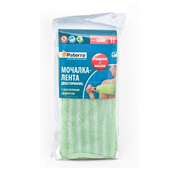 Мочалка-лента двухсторонняя, с массажным эффектом, 9х76 см