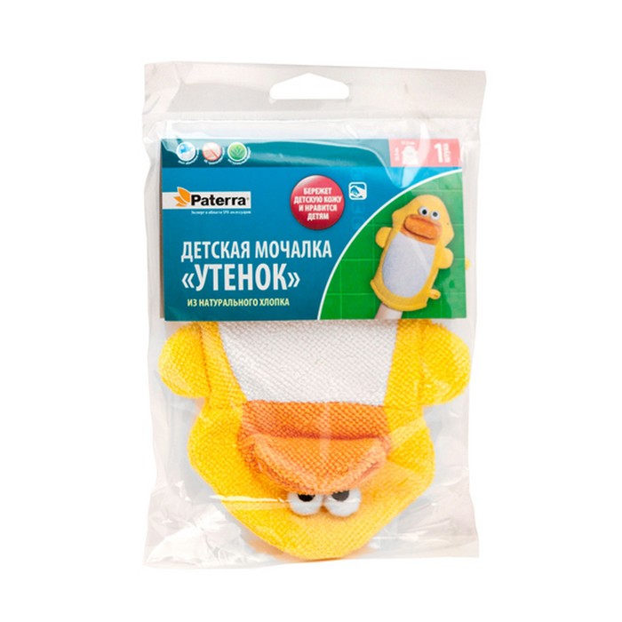 Мочалка детская "УТЕНОК", из натурального хлопка, 23,5х17,5 см