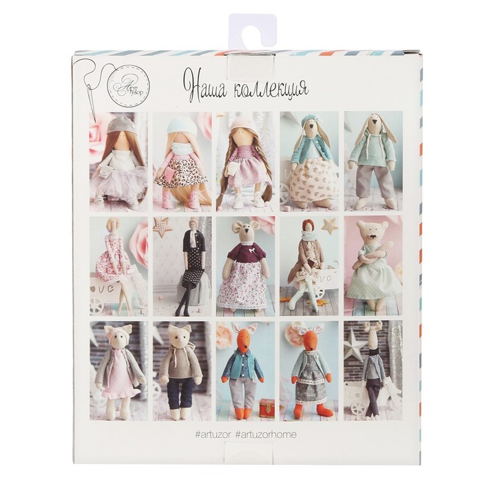 Мягкая игрушка «Домашняя лиса Истер», набор для шитья, 18 × 22 × 3,6 см