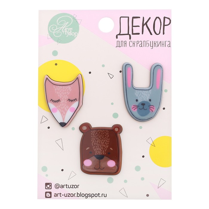 Набор акриловых украшений «Милые зверушки», 7 х 11 см