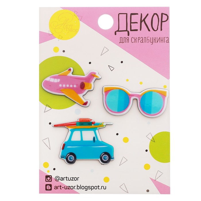 Набор акриловых украшений Travelling, 7 х 11 см