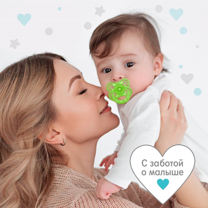 Пустышка силиконовая ортодонтическая «Бабочка» с колпачком, от 0 мес., цвет зелёный