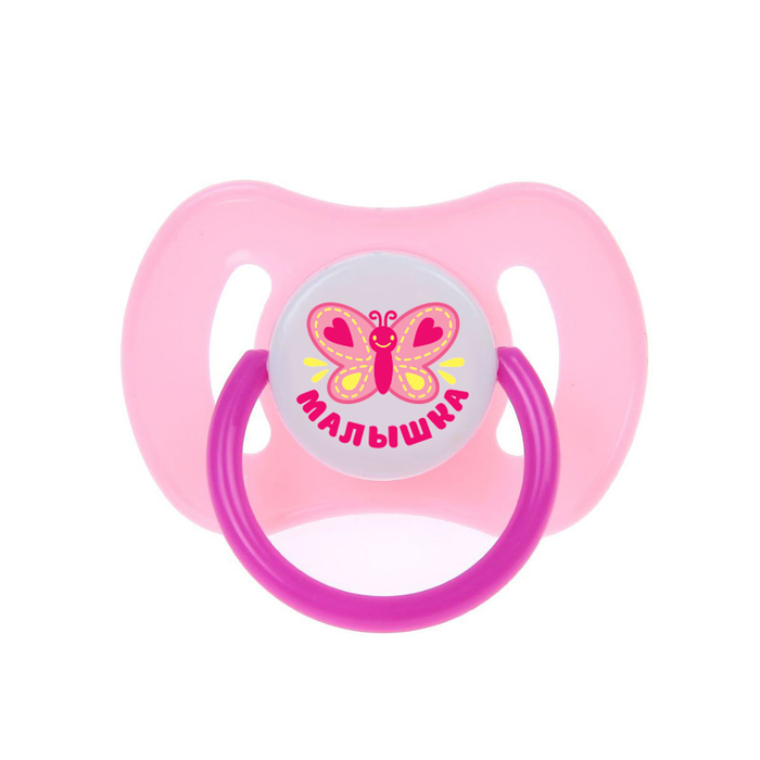 Пустышка силиконовая ортодонтическая «Малышка», от 0 до 6 мес., цвет розовый