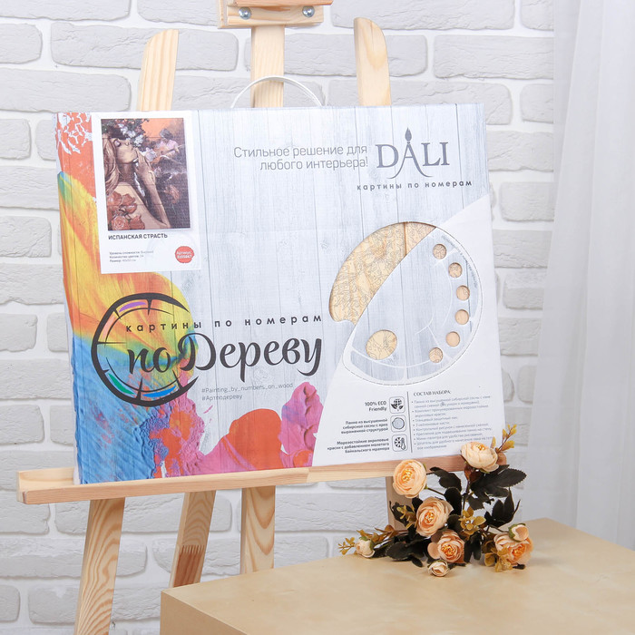 Арт по дереву "Испанская страсть"