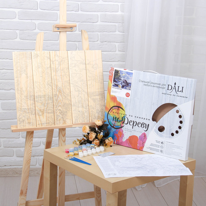 Арт по дереву "Морская идилия"