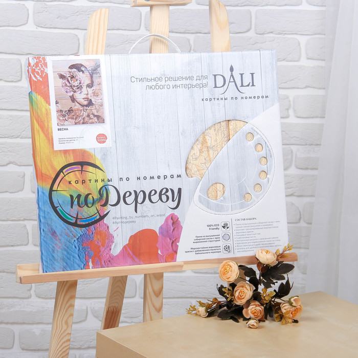 Арт по дереву "Весна" WS047