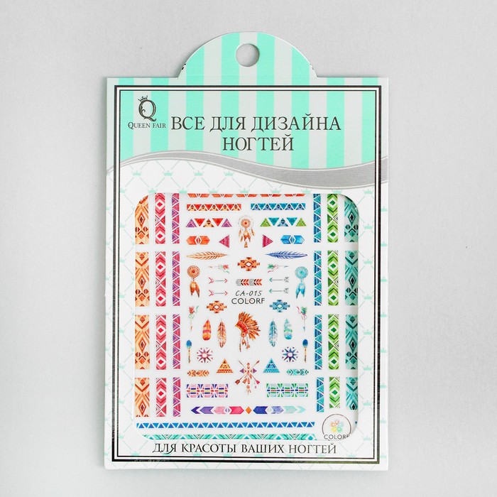 Наклейки для ногтей "Этно"