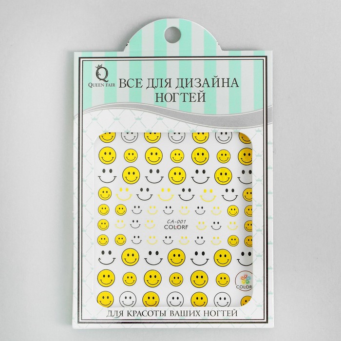 Наклейки для ногтей "Смайлы"