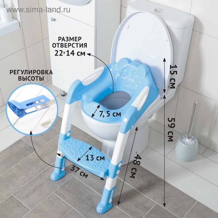 Сиденье на унитаз со ступенькой «Панда», с ручками, цвет голубой