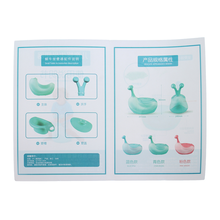 Горшок-игрушка «Улитка» с крышкой, съёмная чаша + ёршик в комплекте, цвет розовый