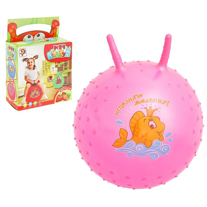 Мяч-попрыгун с рожками "Сказочные истории" массажный, d=45 см, 350 гр, МИКС